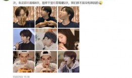 直播娱乐圈吃瓜是真的吗,真相还是谣言？